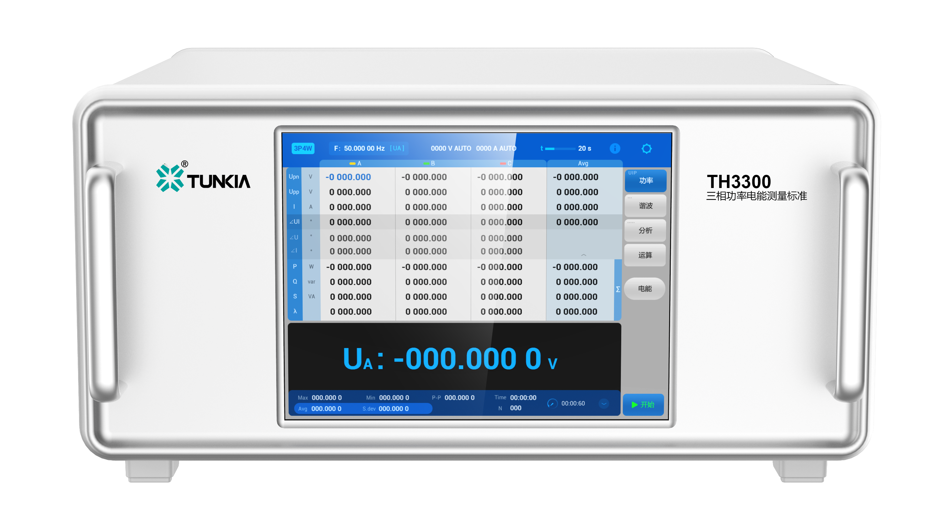 TH3300 三相電力量標準計器